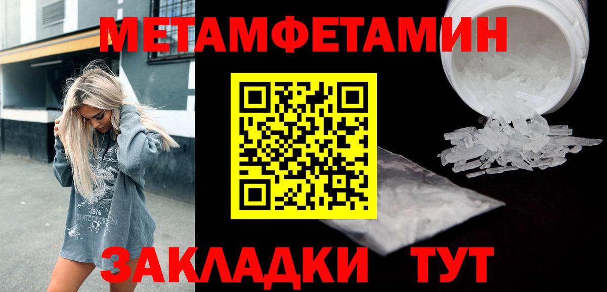 АМФ Розовый Архангельск