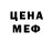 Метадон methadone Sheba Bob