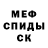 Alpha-PVP Соль Nala K