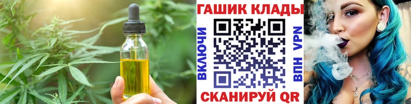 цены наркотик  Архангельск  Печенье с ТГК конопля 