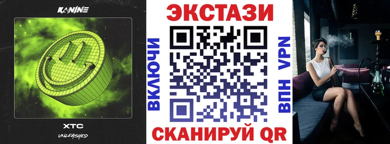 ЭКСТАЗИ mix  Архангельск 