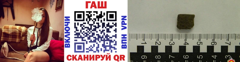 ГАШ VHQ  Архангельск 