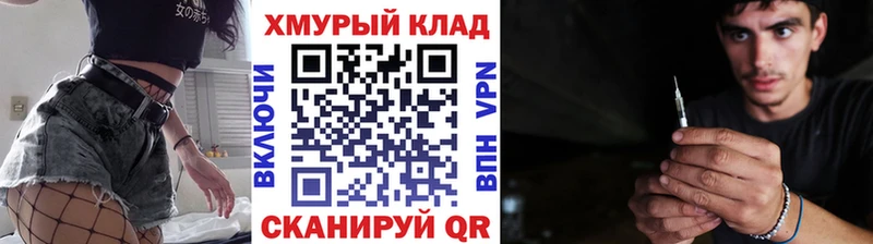 Героин Heroin  цены наркотик  Архангельск 