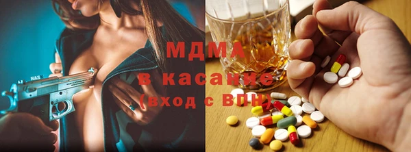 МДМА Алзамай