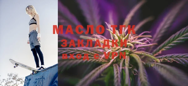 мефедрон VHQ Алексин