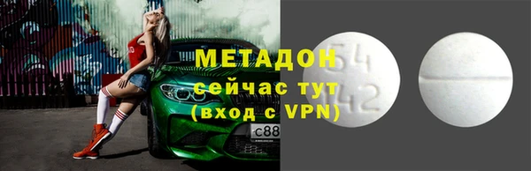 мефедрон VHQ Алексин
