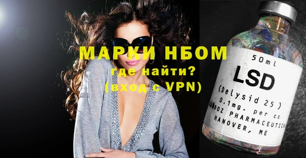 МДМА Алзамай