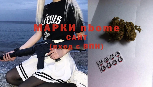 мефедрон VHQ Алексин