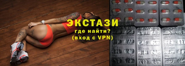 мефедрон VHQ Алексин