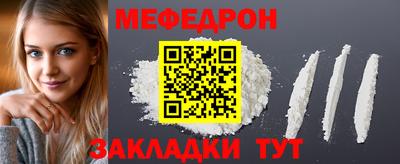 мефедрон VHQ Янаул