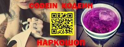 мефедрон VHQ Янаул