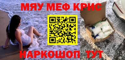гашиш Ярцево