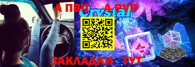 мефедрон VHQ Янаул