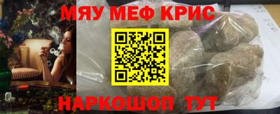 каннабис Ярославль