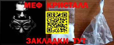 мефедрон VHQ Янаул