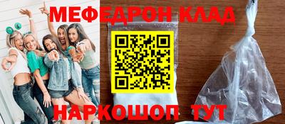 каннабис Ярославль