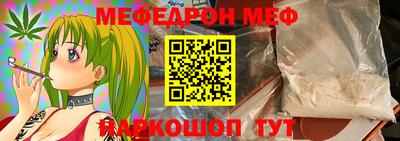 гашиш Ярцево