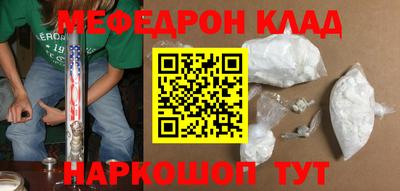 каннабис Ярославль