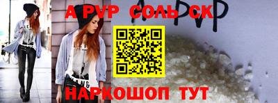 мефедрон VHQ Янаул