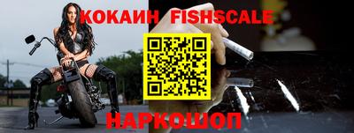 мефедрон VHQ Янаул