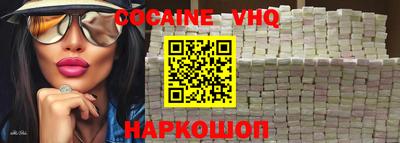 каннабис Ярославль