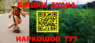 каннабис Ярославль