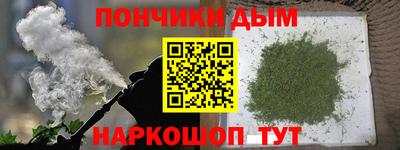 каннабис Ярославль