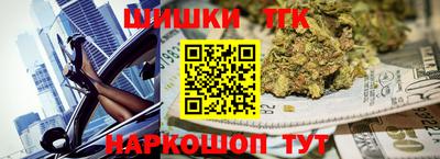 каннабис Ярославль
