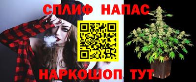 гашиш Ярцево