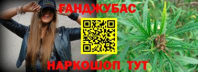 гашиш Ярцево