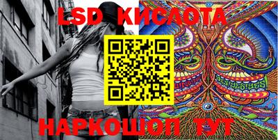 каннабис Ярославль