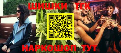 гашиш Ярцево