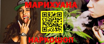каннабис Ярославль