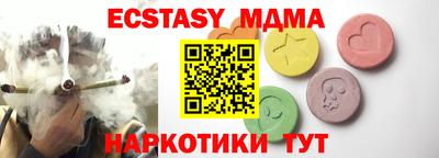 мефедрон VHQ Янаул