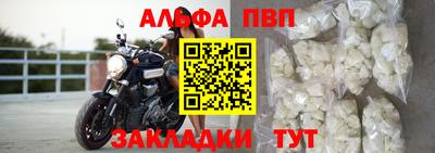 мефедрон VHQ Янаул