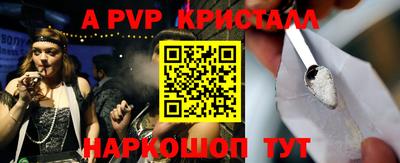 каннабис Ярославль