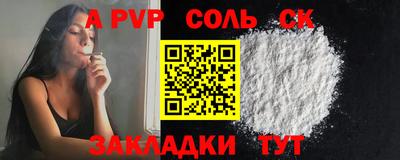 мефедрон VHQ Янаул