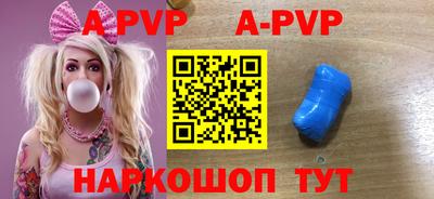 мефедрон VHQ Янаул