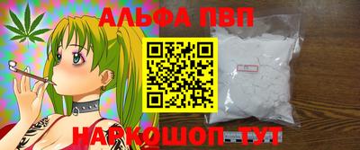 мефедрон VHQ Янаул