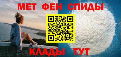 мефедрон VHQ Янаул