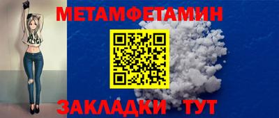 каннабис Ярославль