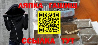 гашиш Ярцево