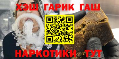 гашиш Ярцево