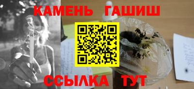 гашиш Ярцево