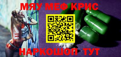 гашиш Ярцево