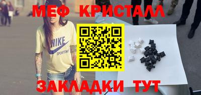 мефедрон VHQ Янаул