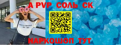 гашиш Ярцево