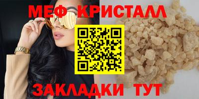 гашиш Ярцево