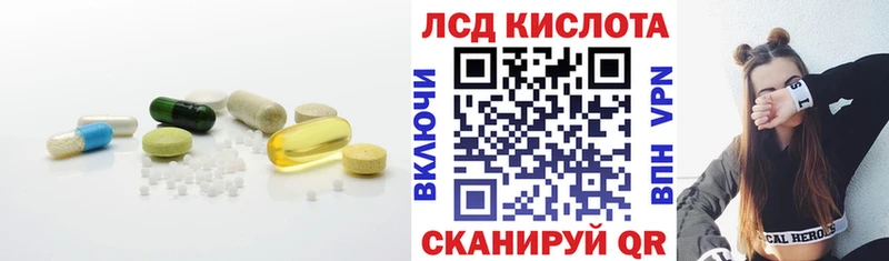 Лсд 25 экстази ecstasy наркошоп Архангельск