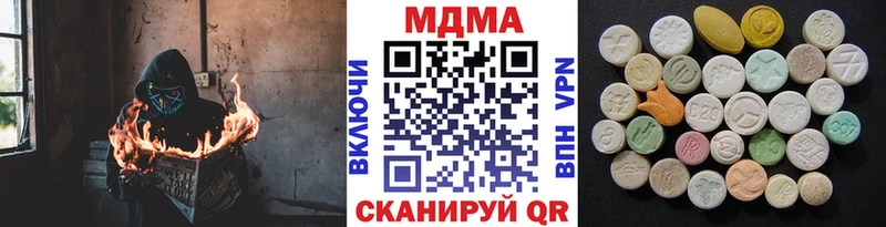 даркнет сайт  Архангельск  MDMA кристаллы 